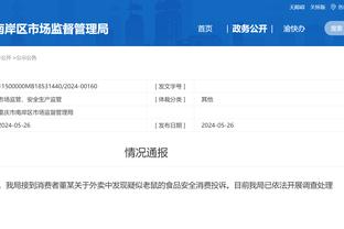 江南体育官网在线入口网站下载截图2